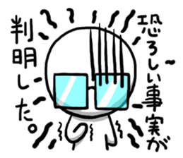 Maru's Stamp 2 sticker #449982