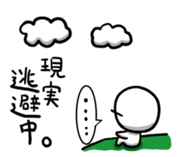 Maru's Stamp 2 sticker #449988