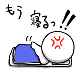 Maru's Stamp 2 sticker #450003