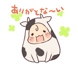 Usitamamilk sticker #450398