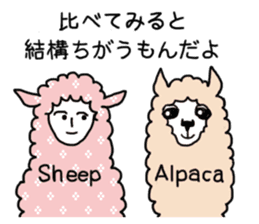 I am Sheep. sticker #450461