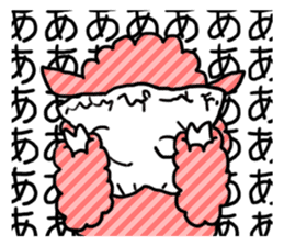 I am Sheep. sticker #450463