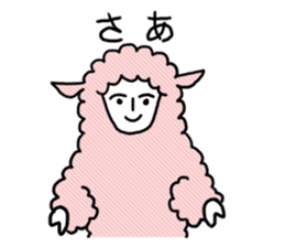 I am Sheep. sticker #450470