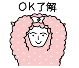 I am Sheep. sticker #450474