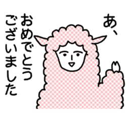 I am Sheep. sticker #450482