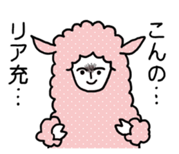 I am Sheep. sticker #450484