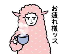 I am Sheep. sticker #450486