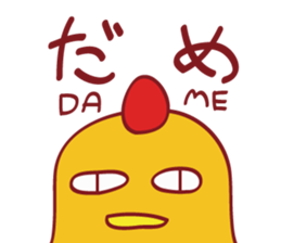 Porken sticker #450678