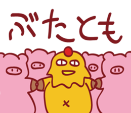 Porken sticker #450679