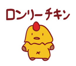 Porken sticker #450680