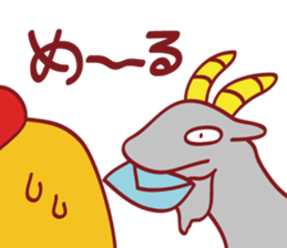 Porken sticker #450698