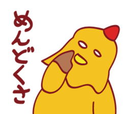 Porken sticker #450700