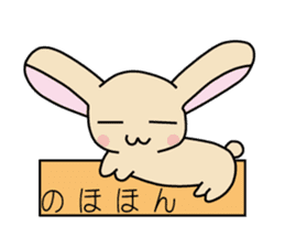 Happy life of Miikun sticker #450906