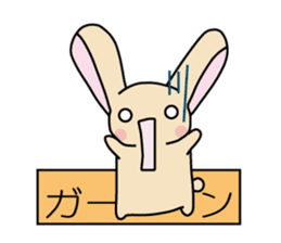 Happy life of Miikun sticker #450909