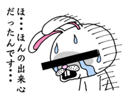 BlindfoldRabbit sticker #451069