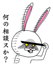 BlindfoldRabbit sticker #451085