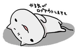 masumo sticker #451139