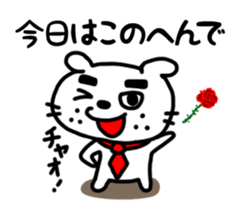 Dog of the mustache 5 sticker #451272