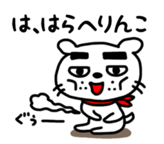 Dog of the mustache 5 sticker #451277