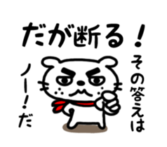 Dog of the mustache 5 sticker #451280