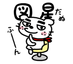 Dog of the mustache 5 sticker #451282