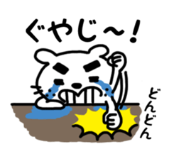 Dog of the mustache 5 sticker #451285