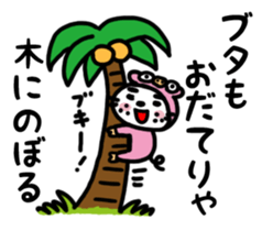 Dog of the mustache 5 sticker #451287