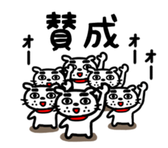 Dog of the mustache 5 sticker #451293