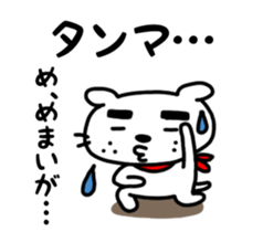 Dog of the mustache 5 sticker #451295