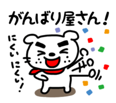 Dog of the mustache 5 sticker #451299