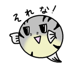 fugu-taro sticker #451342