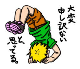 Nigoo KUN sticker #451580