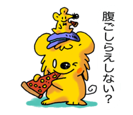 Have fun? sticker #451591