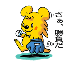 Have fun? sticker #451595