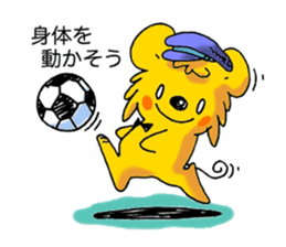 Have fun? sticker #451600