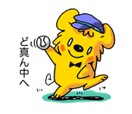 Have fun? sticker #451611