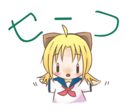 Kura on kitten sticker #451677