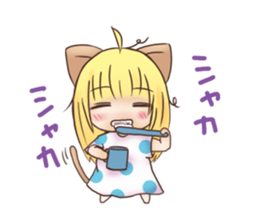 Kura on kitten sticker #451690