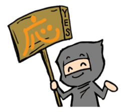 Ninja sticker #451710
