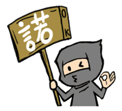 Ninja sticker #451711