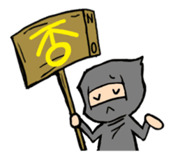 Ninja sticker #451712