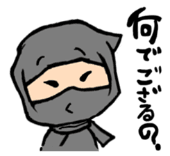 Ninja sticker #451718