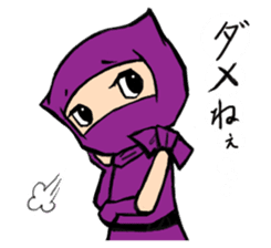 Ninja sticker #451722