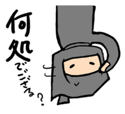 Ninja sticker #451736
