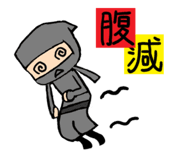 Ninja sticker #451740
