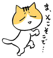 Feeling of Mr.Brown sticker #451898