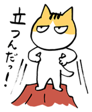 Feeling of Mr.Brown sticker #451900