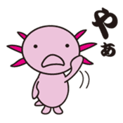 axolotl sticker #451906