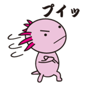 axolotl sticker #451912