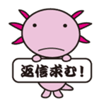 axolotl sticker #451915